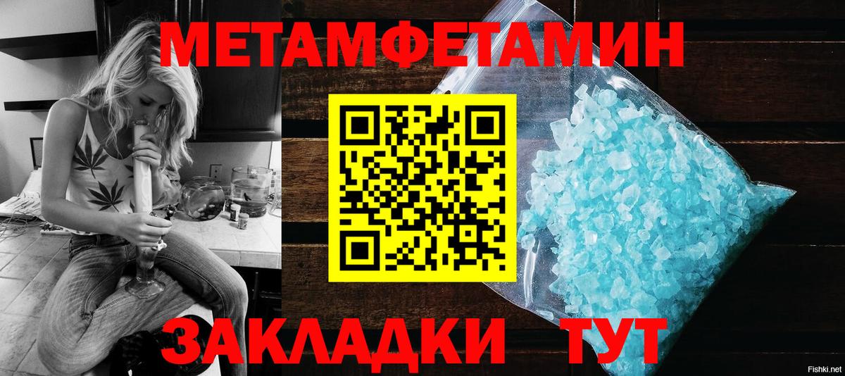 АМФЕТАМИН Premium Дюртюли