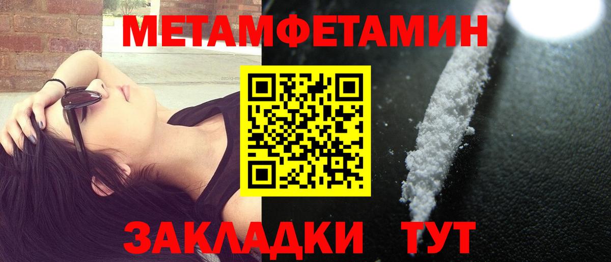 Amphetamine  Amphetamine Розовый  Вход с VPN  blacksprut как зайти  Дюртюли 