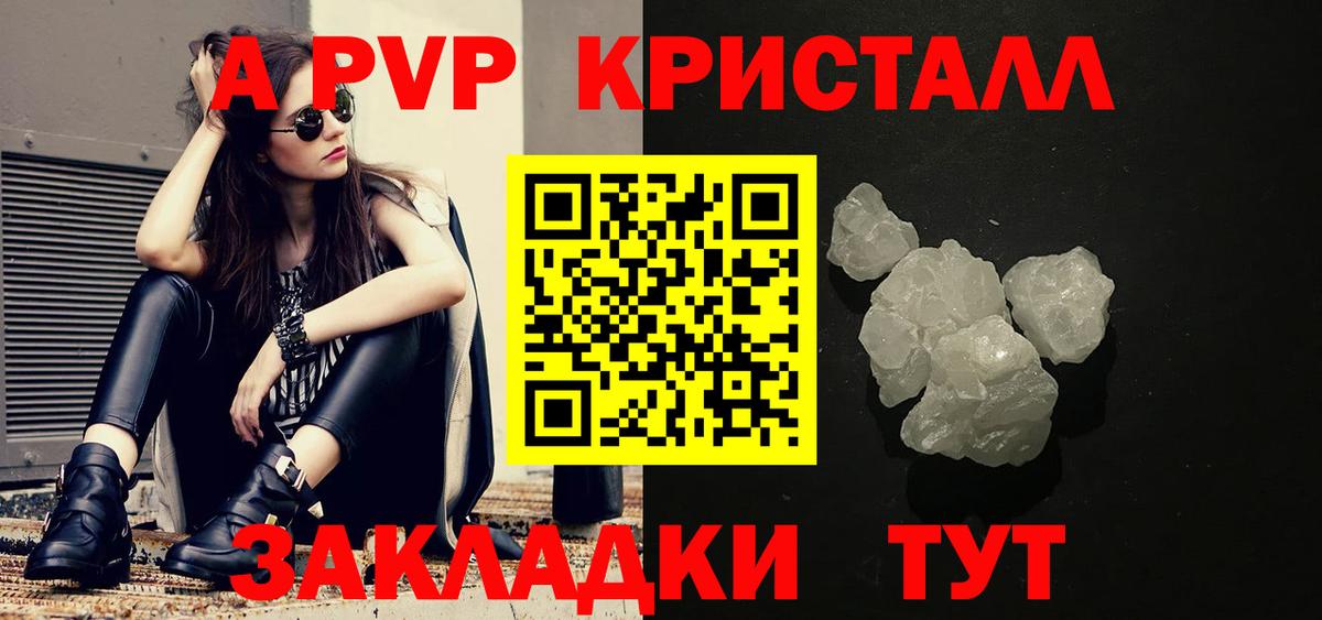 A-PVP СК КРИС  Альфа ПВП  хочу наркоту  Дюртюли  Вход с VPN  Alpha-PVP СК КРИС  Alfa_PVP Соль 
