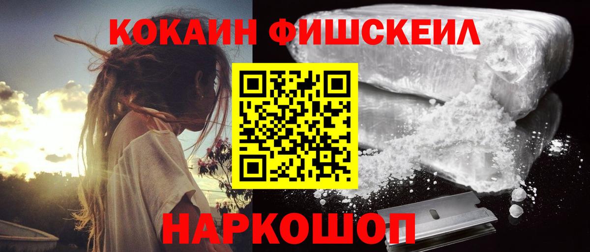 КОКАИН Эквадор Дюртюли