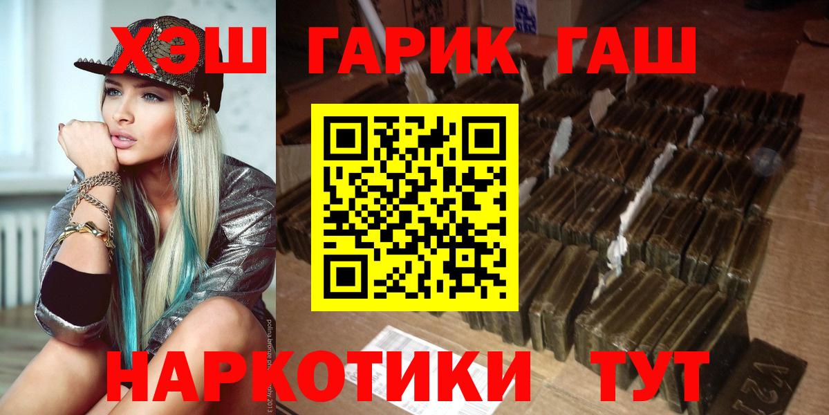 ГАШ индика сатива Дюртюли