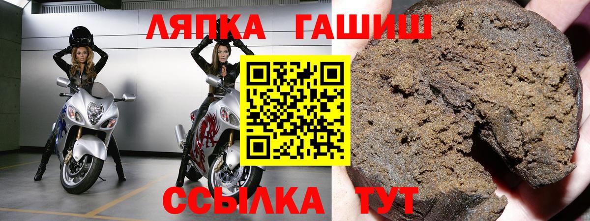 Гашиш  Гашиш хэш  Дюртюли  Вход с VPN  ГАШ хэш 