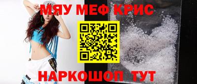 прущая мука Ипатово