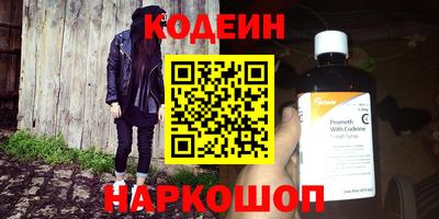 винт Изобильный
