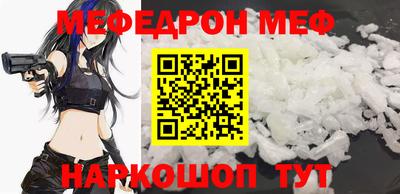 прущая мука Ипатово