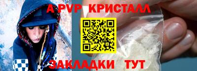 винт Изобильный