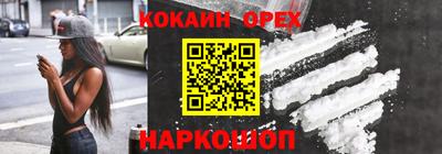 прущая мука Ипатово