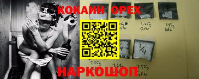 прущая мука Ипатово