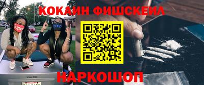 винт Изобильный