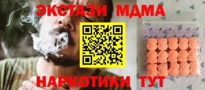 винт Изобильный