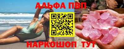 винт Изобильный