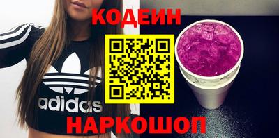 винт Изобильный