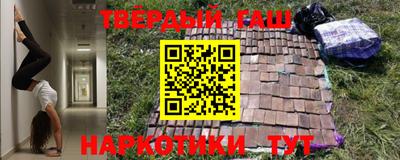 прущая мука Ипатово