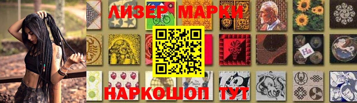 LSD-25 экстази кислота Дюртюли
