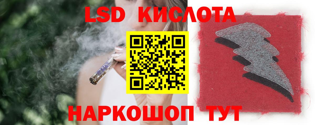 Дюртюли  LSD-25 экстази ecstasy  Вход с VPN 
