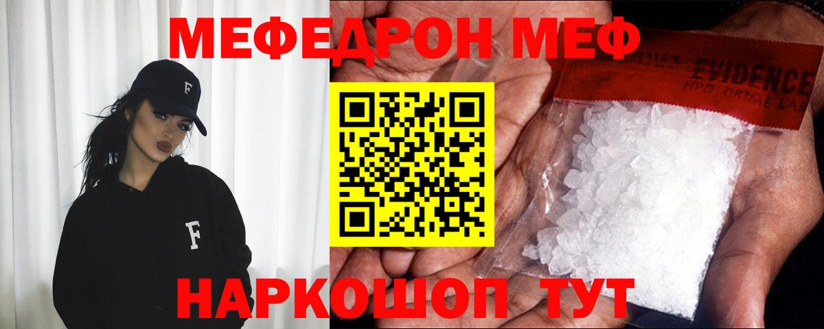 Мефедрон мука  Вход с VPN  Мефедрон  мега ТОР  Дюртюли 