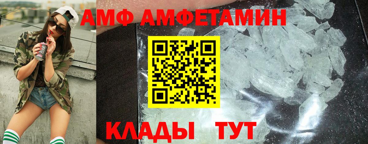 Метамфетамин винт  Вход с VPN  Метамфетамин винт  Дюртюли 