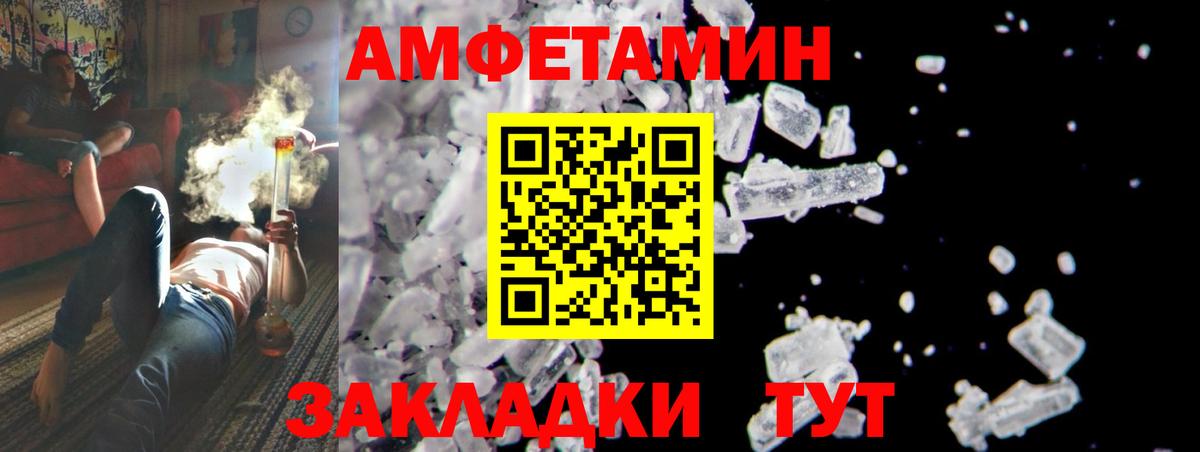 Метамфетамин кристалл Дюртюли