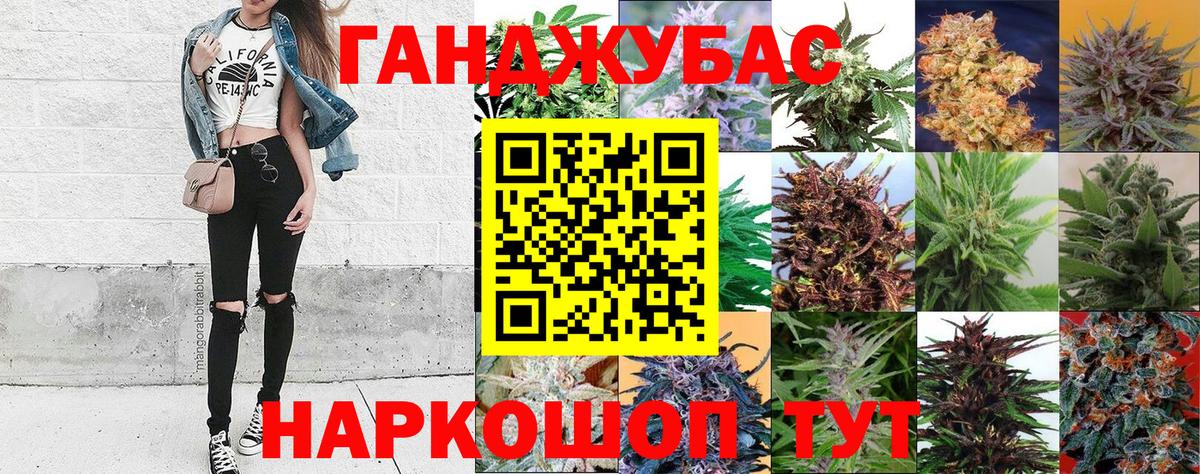 Каннабис MAZAR  Вход с VPN  Шишки марихуана THC 21%  Дюртюли 
