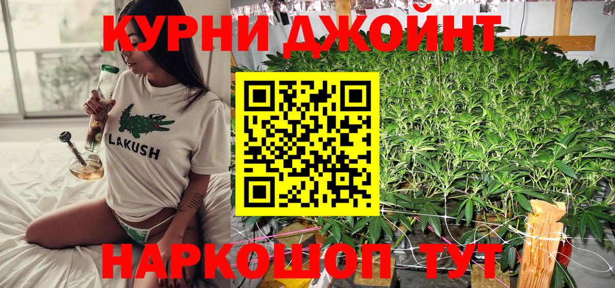 Конопля THC 21% Дюртюли